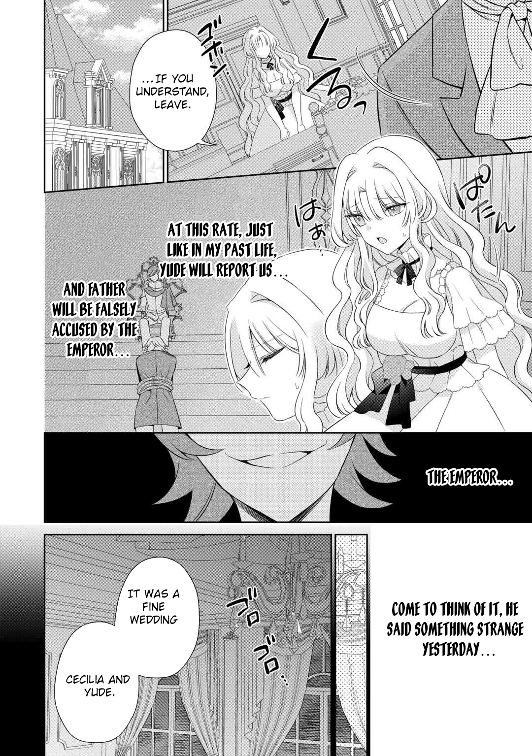 The Reborn Bride Can’t Escape the Cold Knight’s Obsession. Chapter 2 Page 7